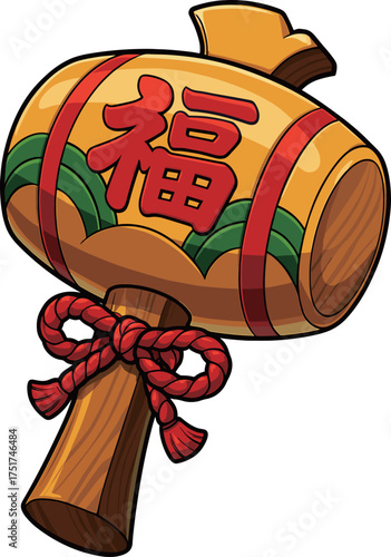 福の文字の書かれた打ち出の小槌のイラスト