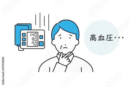 血圧計の数値が高血圧に値する状況に悩みを感じる中年の男性のイラスト