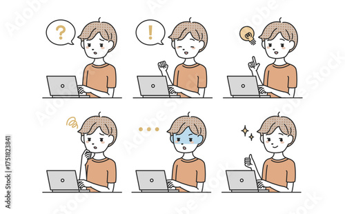 パソコンを使う男性