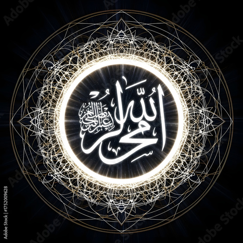 Allah muhammad calligraphy with glowing circle on a dark black background