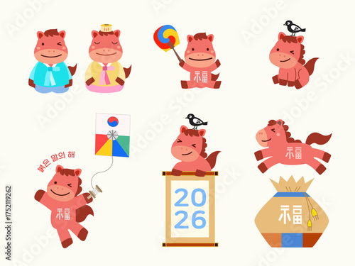 2026 and the Red Horse