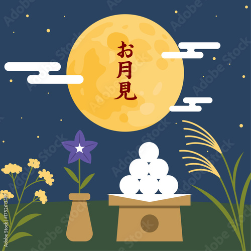 お月見イラスト素材　満月とお月見だんご・秋の草花
