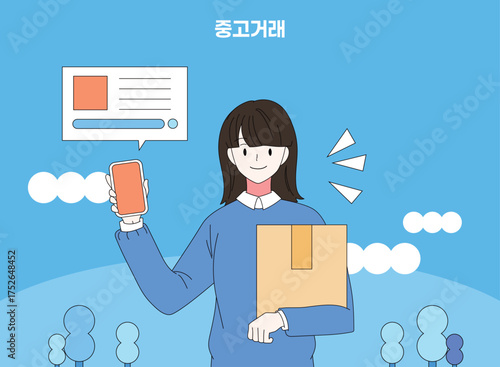다양한 중고거래 인물 일러스트 01
