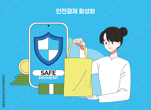 다양한 중고거래 인물 일러스트 06

