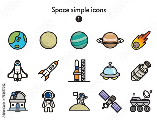 シンプルアイコン集 宇宙
