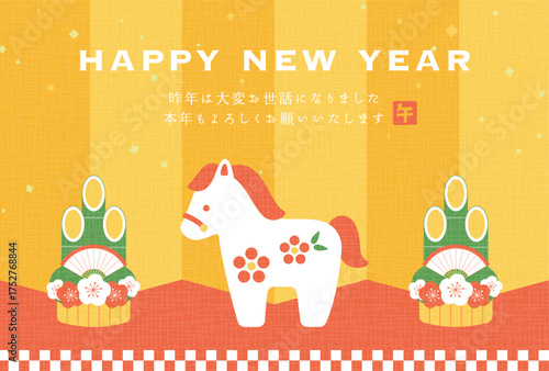 new years greeting card with a horse figure, the Chinese or Japanese zodiac sign for the Year of the Horse