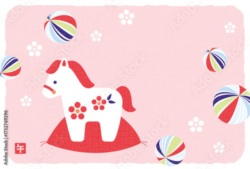 new years greeting card with a horse figure, the Chinese or Japanese zodiac sign for the Year of the Horse