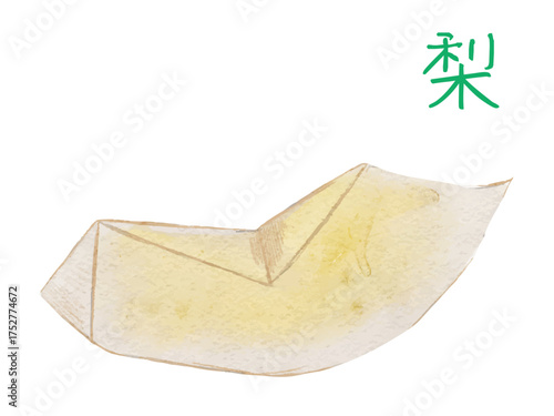 水彩で描いた冬の果物新鮮な梨　食材の水彩ベクターイラスト素材
