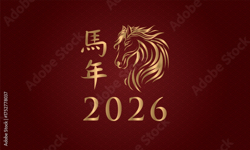 2026 Chinese New Year celebration template, Year of the Horse concept of burning fire with red background and  New year 2026.
