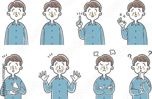 いろんな表情の男性イラストセット　上半身　ベクター
