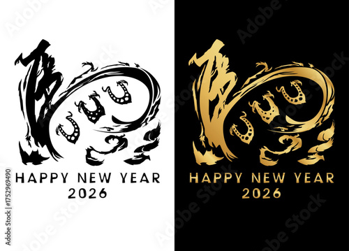馬,干支,午,新年グリーティング,2026