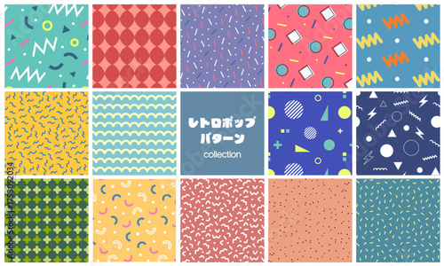 シンプルなシームレス_レトロポップパターンコレクション