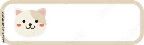 cat, kitten, banner, frame, kawaii, name tag, blank space, vector, grey, cute animal, character, cartoon, illustration, nursery, school, kids, label, sticker, message, note, copy space, grey border, f