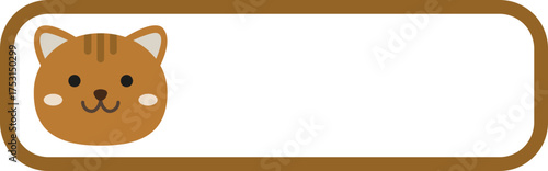 Cute cat character with blank grey banner frame, kawaii kitten vector illustration for school name tag or message board