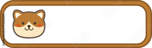 Cute dog puppy character name tag label with copy space, minimalist pet animal frame vector