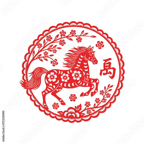 Traditional chinese zodiac horse paper cutout round design festive celebration art vector