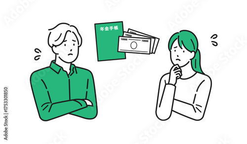 イラスト素材：年金のことについて不安になる若い男女