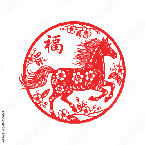 Traditional chinese paper cutout art horse and flowers for festive celebrations vector