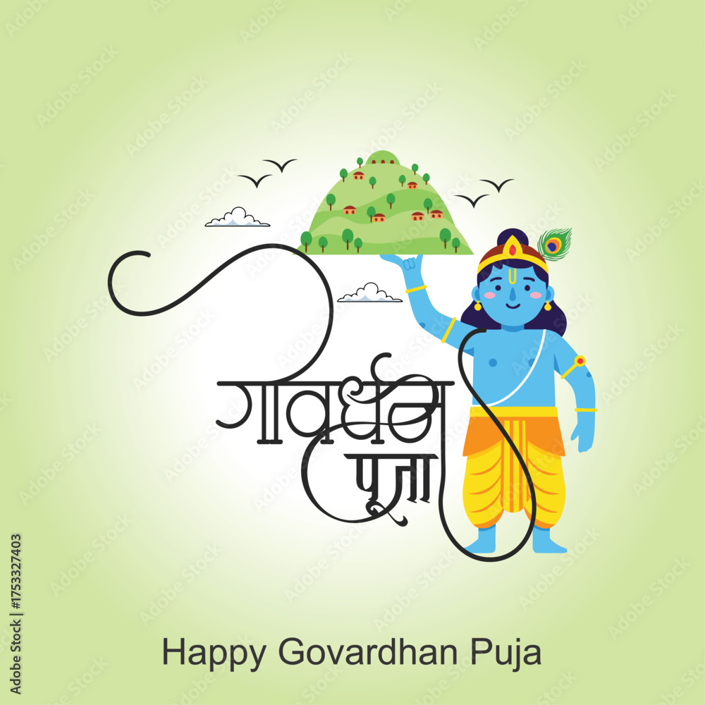 Naklejka premium Happy Govardhan Pooja Festival Scene with Krishna, Colorful Mandalas, Diyas, and Traditional Indian Decorations”