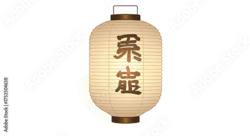 Traditional Japanese Paper Lantern with Japanese Characters, Decorative Lighting