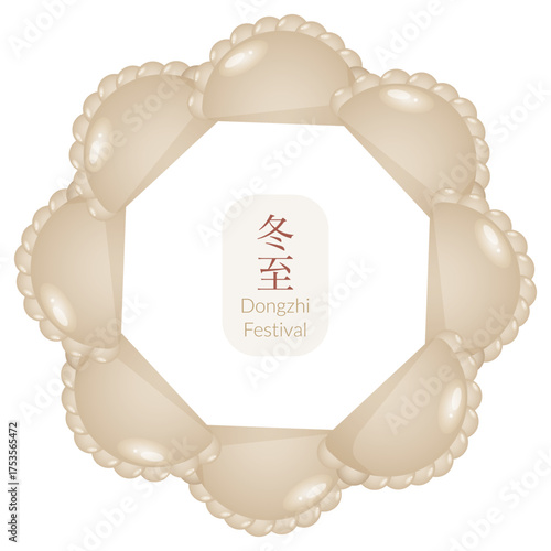 Dongzhi festival vector frame. Winter solstice asian holiday illustration with dumplings. Chinese art for invitation, menu template, website banner