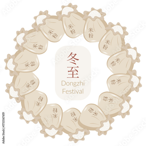 Winter solstice round design with chinese food elements flour sack. Dongzhi festival vector illustration for banners, cards, invitation