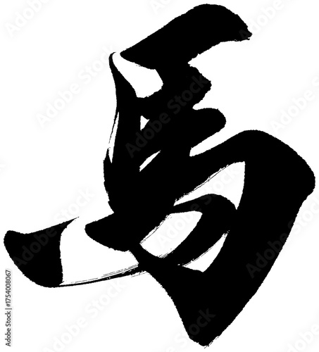Chinese calligraphy character of Horse. generative AI