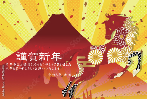 午　年賀状　干支　背景