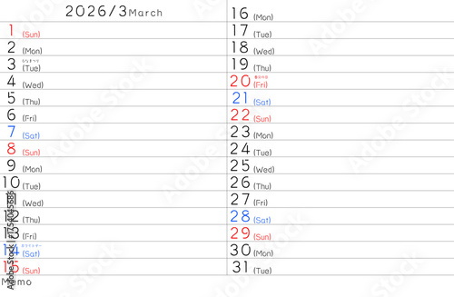 2026年度 3月シンプルカレンダー 曜日英語