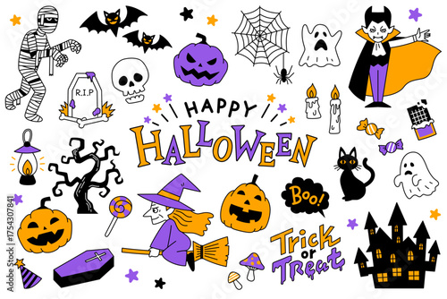 ハロウィンのかわいいイラスト素材集（白背景）