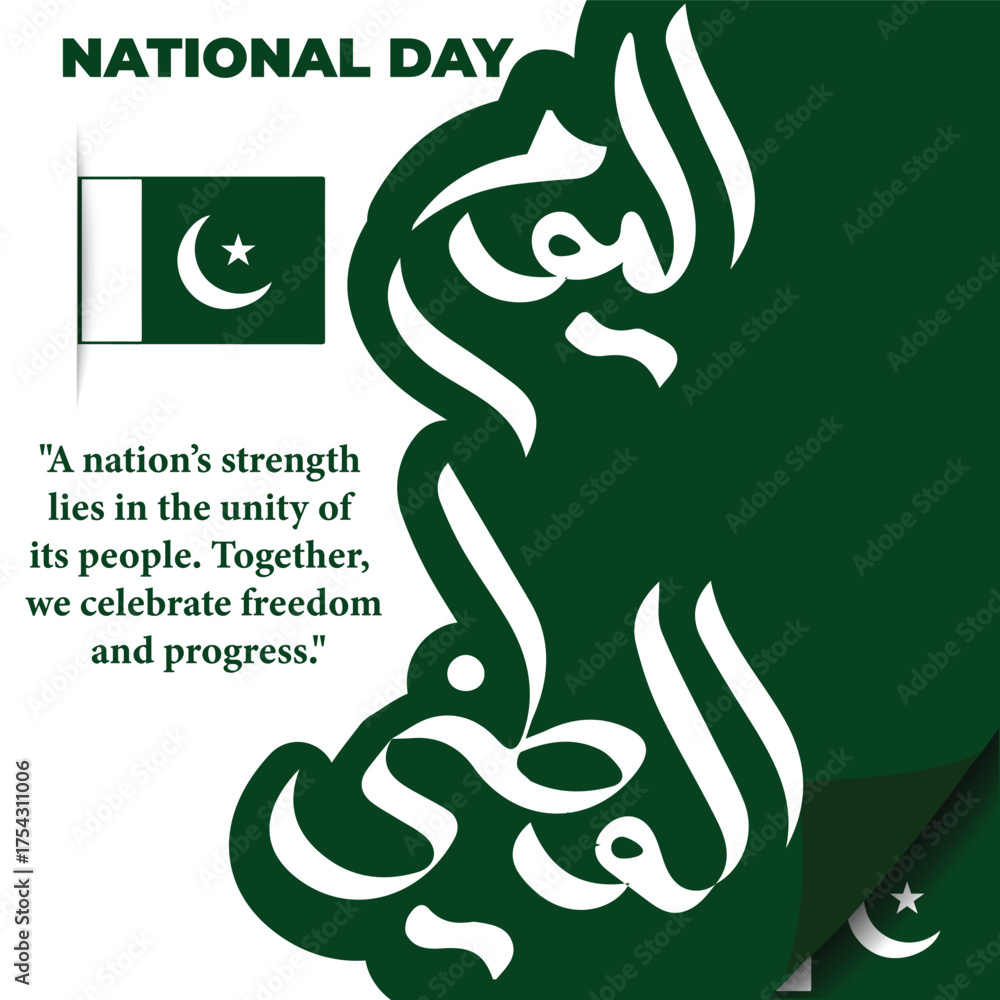 Obraz premium Celebration of National Day : A vibrant emblem of national pride and unity, featuring the flag, and calligraphic art. It captures the essence of freedom, progress, and togetherness. 