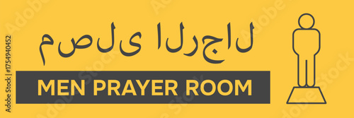 Men prayer room sign in Arabic and English on yellow background. Vector