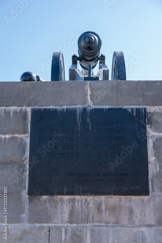 Kamenskaya cannon or gun monument or memorial on pedestal with bas-reliefs in city Kamensk-Uralsky, Sverdlovsk region, Ural. Vertical image