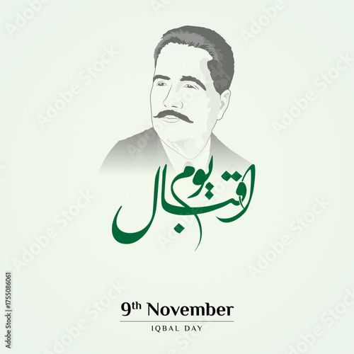 stylized portrait of Allama Muhammad Iqbal alongside elegant green Urdu calligraphy, commemorating Iqbal Day on November 9th.