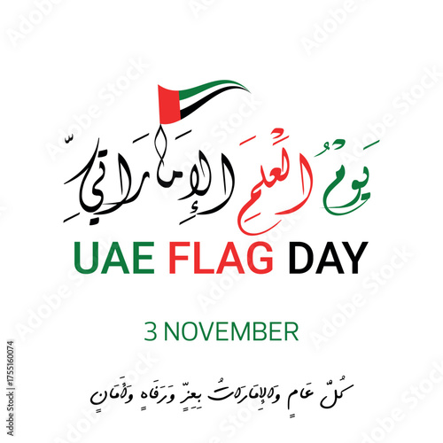 UAE Flag Day Celebration – United Arab Emirates National Event