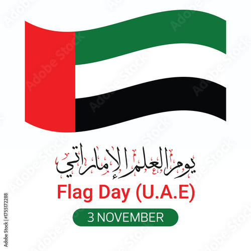 UAE Flag Day Greeting with Arabic Calligraphy and United Arab Emirates Flag