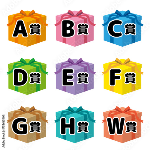 プレゼントボックスの上にA〜W賞の文字。キャンペーンや賞品に使える見出し。白背景にベクターイラスト。