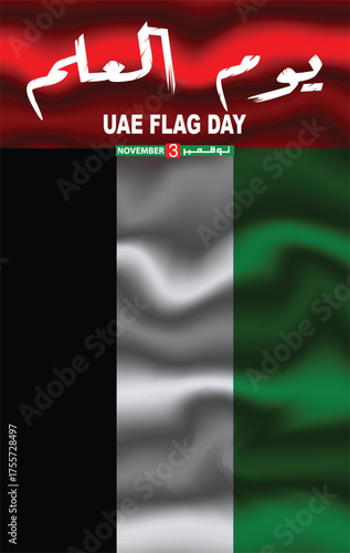 UAE Flag Days Vector Illustration. card, poster and banner. Translation : Happy UAE flag day
