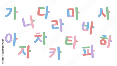 韓国語のハングル文字 韓国語の学習と教育 가나다라마바사 色変更可能なベクター素材