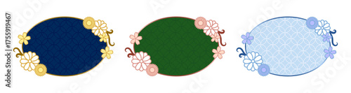 Fotografie 楕円形の、桜・菊・七宝柄をあしらった3色の和風フレームセット｜ベクター・日本・和柄・やまと｜Japanese Floral Oval Frame Set