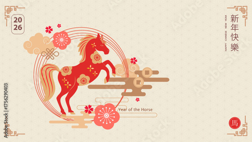 Chinese New Year 2026, Year of the Horse. Chinese New Year banner template with horse and traditional patterns. Translation from Chinese Happy New Year, Zodiac sign is Horse . Vector illustration