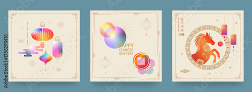 Chinese New Year of the Horse. A set of cards featuring a modern geometric design with gradients, featuring a horse for calendars, covers, flyers. Translation from Chinese: Happy New Year, zodiac sign