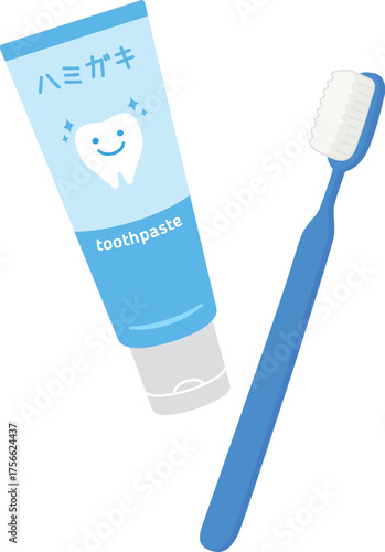 日用品_ハミガキ_歯ブラシと歯磨き粉