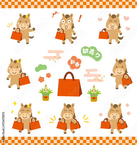 紙袋を持ったうま（無地）_初売りPOPイラストセット