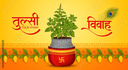 Tulsi Vivah Festival Illustration - Symbolic Hindu Marriage of God & Plant