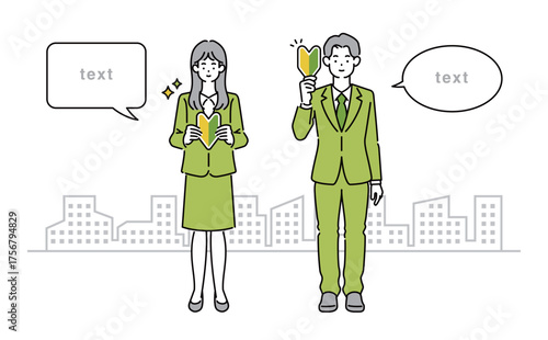 若葉マークを持つビジネスパーソンのイラスト素材