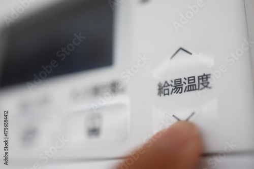 給湯温度の調整ボタン。リモコンの一部。