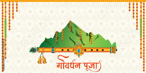 Govardhan Puja festival greeting background with mountain, flute, and decorative design – Hindu religious celebration of Lord Krishna lifting Govardhan hill, Indian festive vector illustration