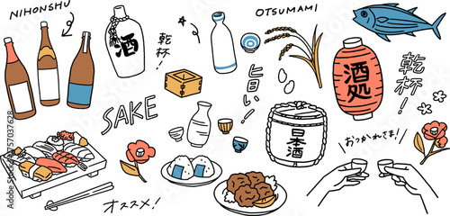 おちょこや日本酒、寿司、おつまみなど和風な日本の居酒屋、飲み会のベクターイラスト素材セット A vector illustration set featuring Japanese-style izakaya elements like sake, sushi, and other Japanese-inspired motifs.