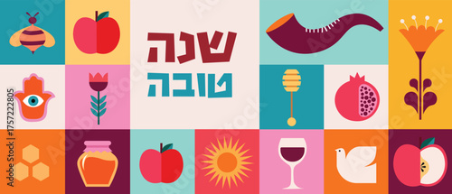 Rosh Hashanah background, banner, geometric graphic style. Shana Tova, Happy Jewish New Year, concept vector design